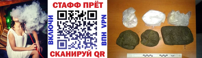 Купить закладку Октябрьск A-PVP МАРИХУАНА МЕФ ГАШИШ