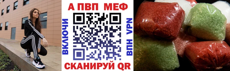 гидра зеркало Октябрьск A PVP СК