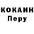 Кетамин VHQ Mihail Shinderey