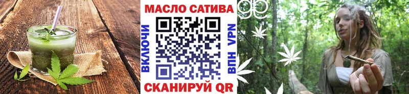 Печенье с ТГК конопля  Октябрьск 