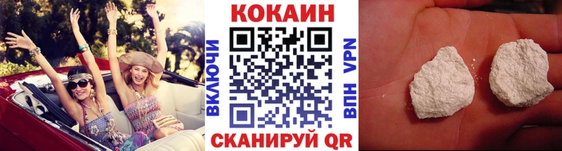 КОКАИН VHQ  Октябрьск 