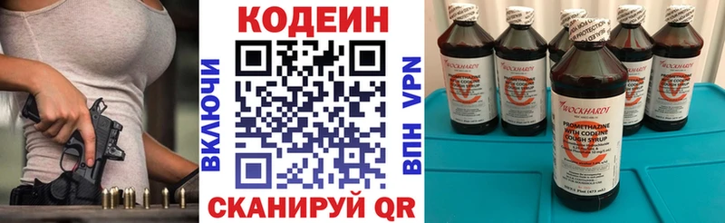 Кодеиновый сироп Lean напиток Lean (лин)  где купить наркотик  Октябрьск 