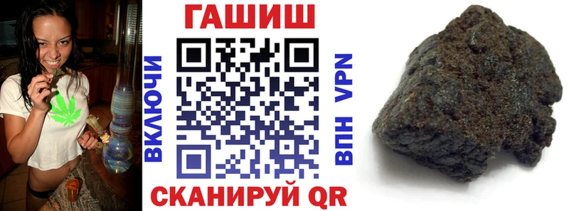 Гашиш Изолятор  Октябрьск 