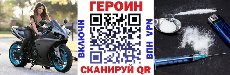 Героин гречка  Октябрьск 