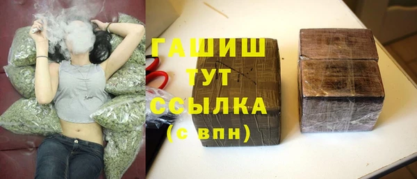 кристаллы Алзамай