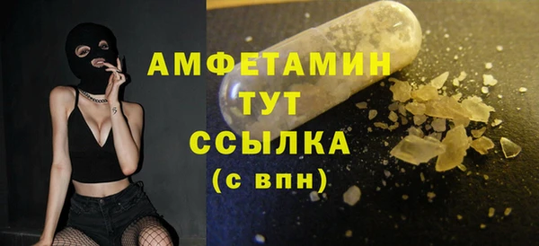 кристаллы Алзамай