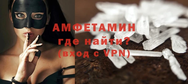 кристаллы Алзамай
