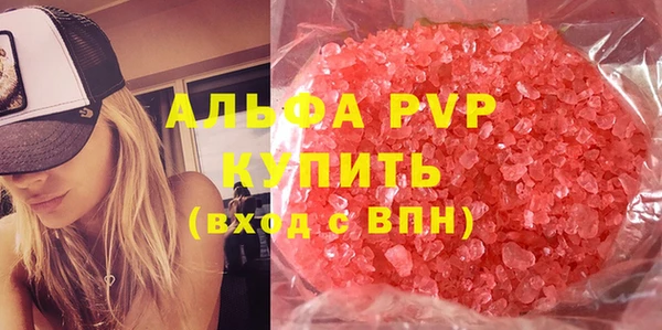 винт Алексеевка