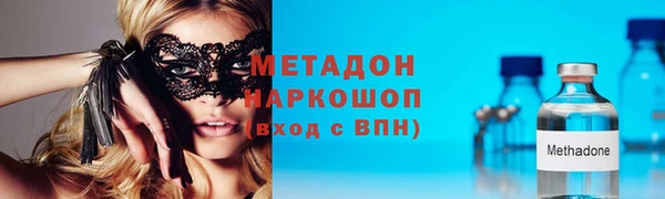 кристаллы Алзамай