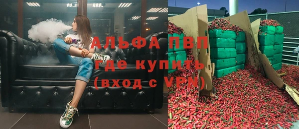 кристаллы Алзамай