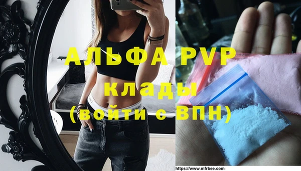 винт Алексеевка