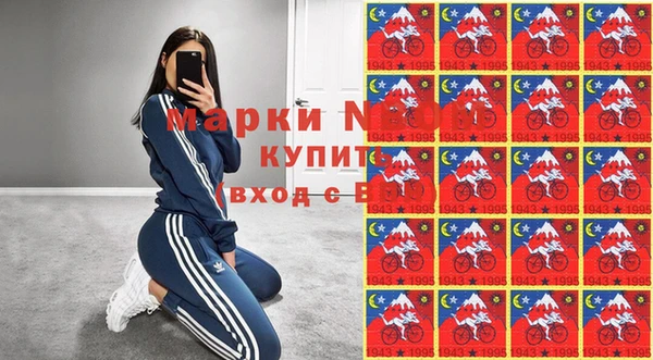 кристаллы Алзамай