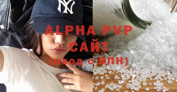 винт Алексеевка