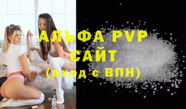 кристаллы Алзамай