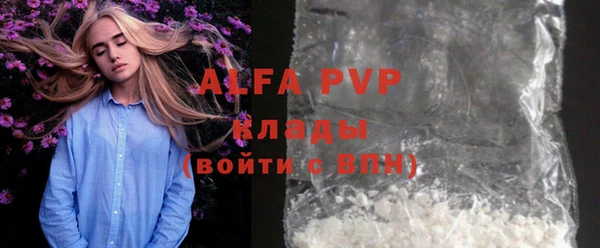 винт Алексеевка
