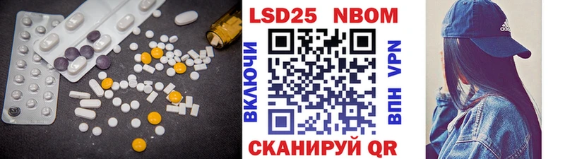 Лсд 25 экстази ecstasy где можно купить наркотик Октябрьск