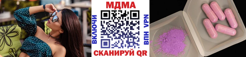 MDMA VHQ  как найти   Октябрьск 