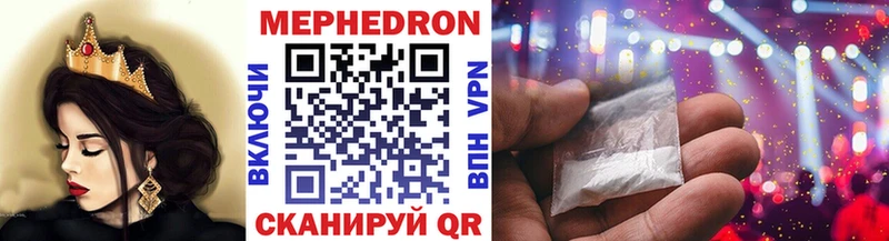 Меф 4 MMC  Октябрьск 