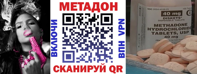 где можно купить наркотик  Октябрьск  МЕТАДОН мёд 