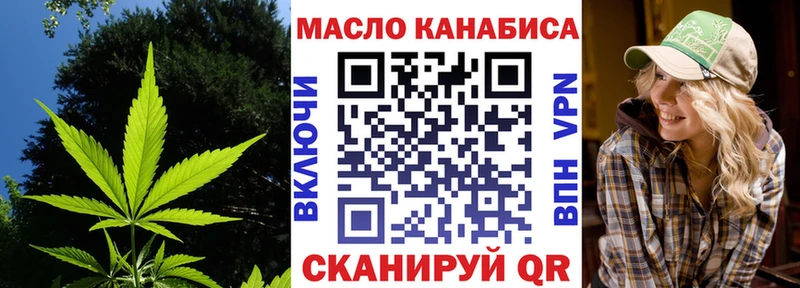 ТГК концентрат купить наркотики цена MEGA как войти Октябрьск
